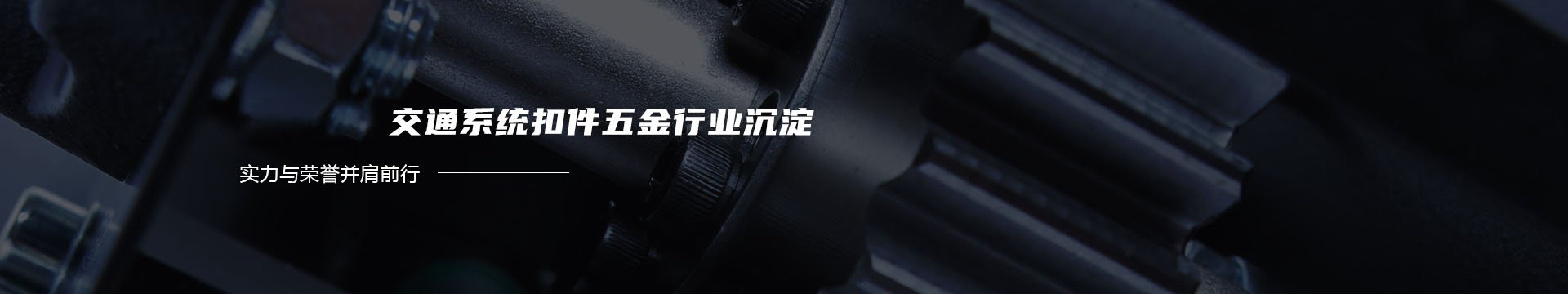 北京金泰恒业燃料有限公司banner