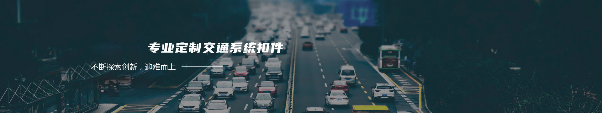北京金泰恒业燃料有限公司banner